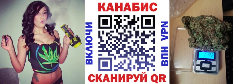 Марихуана Ganja  Власиха 